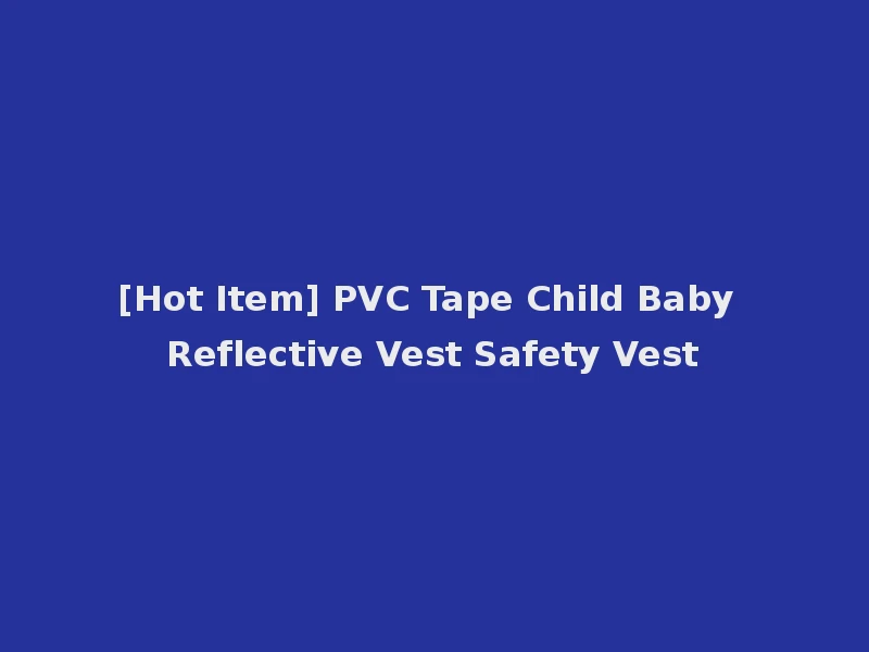 [Hot Item] PVC Tape Child Baby Reflective Vest Safety Vest