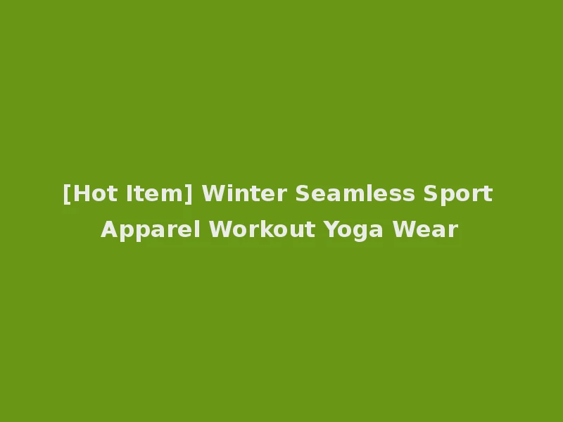 [Hot Item] Winter Seamless Sport Apparel Workout Yoga Wear