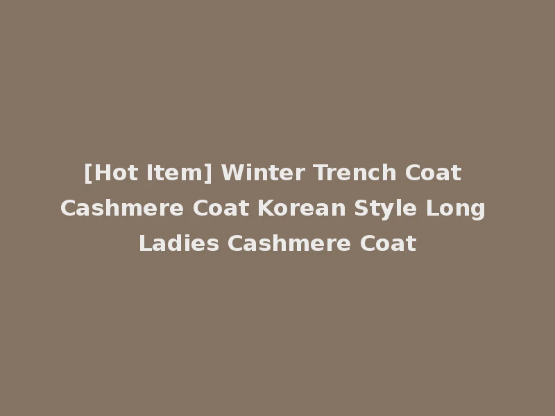 [Hot Item] Winter Trench Coat Cashmere Coat Korean Style Long Ladies Cashmere Coat