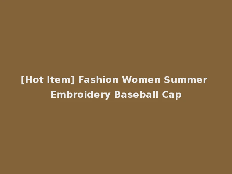 [Hot Item] Fashion Women Summer Embroidery Baseball Cap