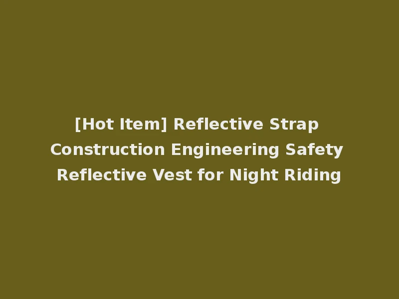 [Hot Item] Reflective Strap Construction Engineering Safety Reflective Vest for Night Riding