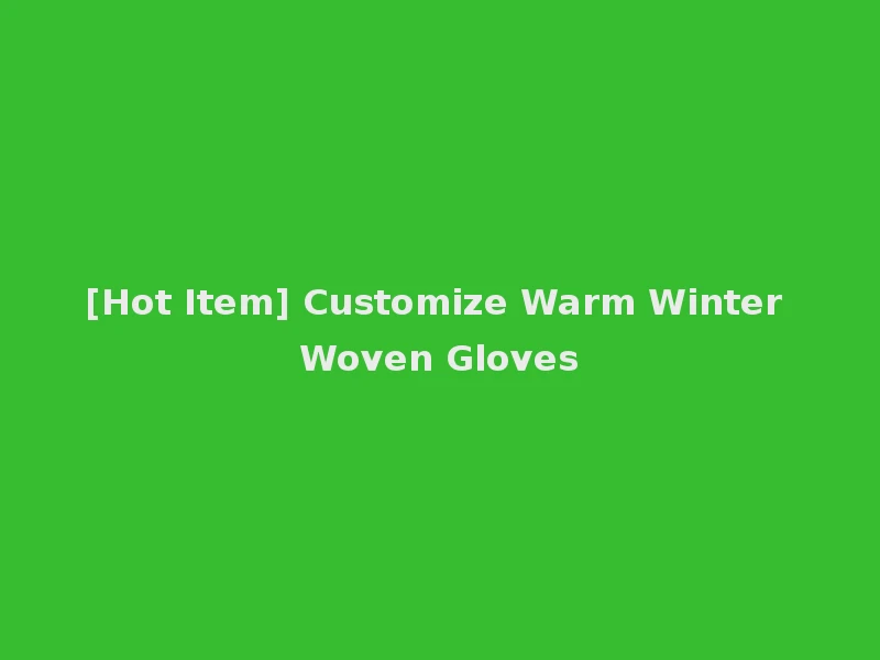 [Hot Item] Customize Warm Winter Woven Gloves