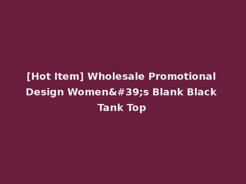 [Hot Item] Wholesale Promotional Design Women's Blank Black Tank Top