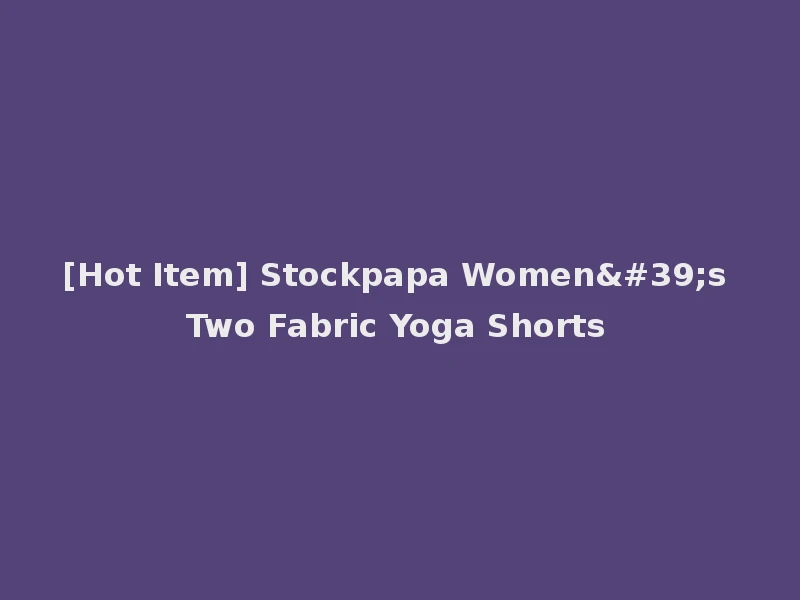 [Hot Item] Stockpapa Women's Two Fabric Yoga Shorts