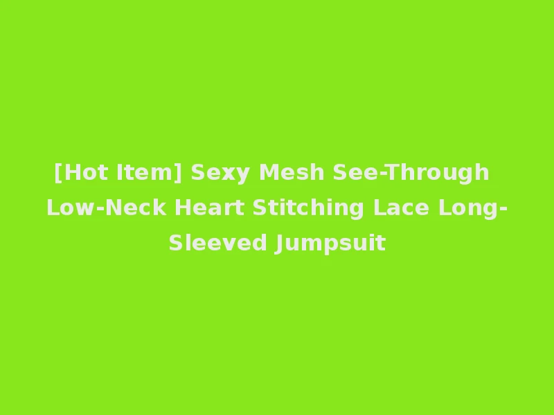 [Hot Item] Sexy Mesh See-Through Low-Neck Heart Stitching Lace Long-Sleeved Jumpsuit