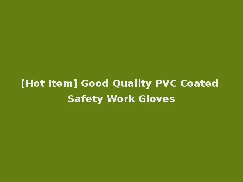 [Hot Item] Good Quality PVC Coated Safety Work Gloves