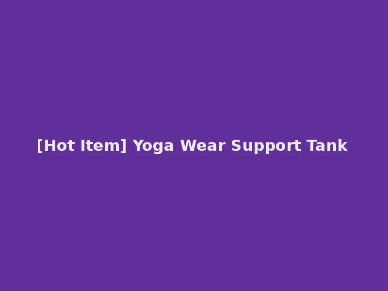 [Hot Item] Yoga Wear Support Tank