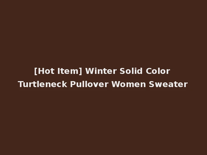 [Hot Item] Winter Solid Color Turtleneck Pullover Women Sweater