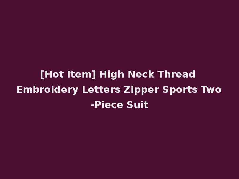 [Hot Item] High Neck Thread Embroidery Letters Zipper Sports Two-Piece Suit