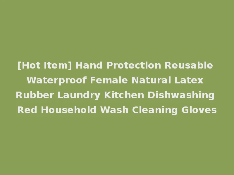 [Hot Item] Hand Protection Reusable Waterproof Female Natural Latex Rubber Laundry Kitchen Dishwashing Red Household Wash Cleaning Gloves