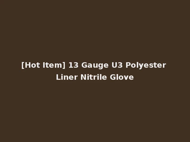 [Hot Item] 13 Gauge U3 Polyester Liner Nitrile Glove