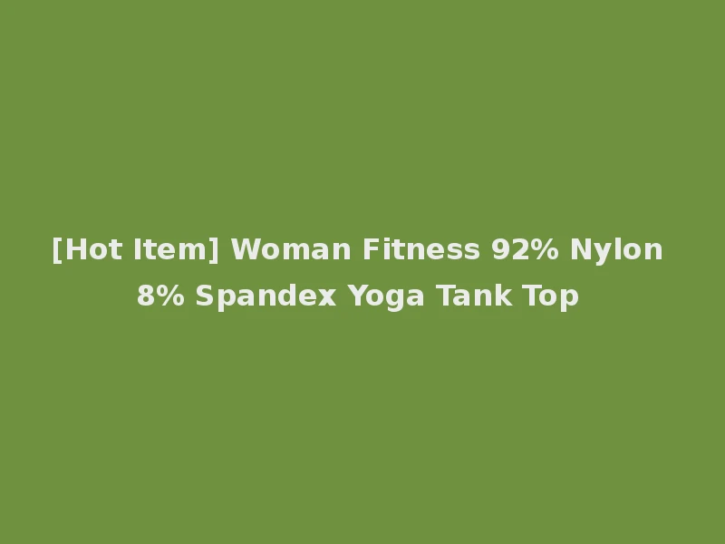 [Hot Item] Woman Fitness 92% Nylon 8% Spandex Yoga Tank Top