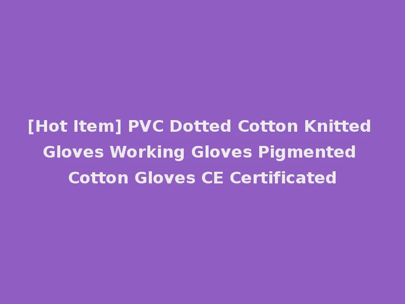 [Hot Item] PVC Dotted Cotton Knitted Gloves Working Gloves Pigmented Cotton Gloves CE Certificated