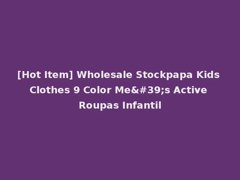 [Hot Item] Wholesale Stockpapa Kids Clothes 9 Color Me's Active Roupas Infantil