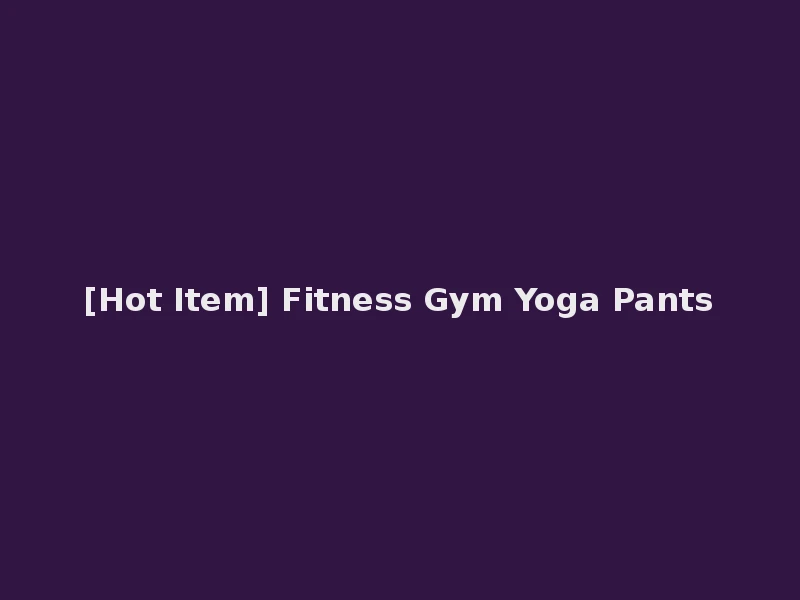 [Hot Item] Fitness Gym Yoga Pants