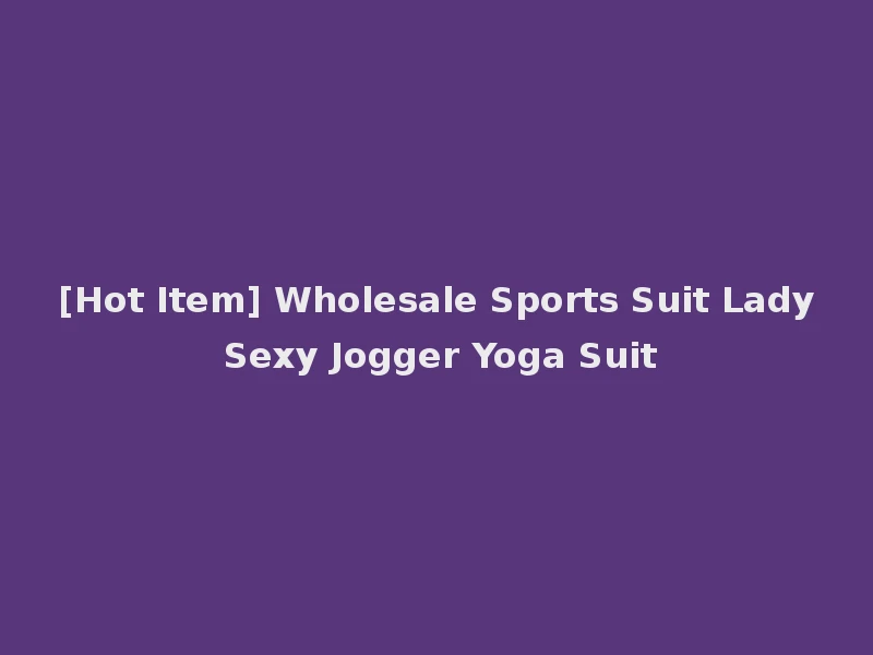 [Hot Item] Wholesale Sports Suit Lady Sexy Jogger Yoga Suit