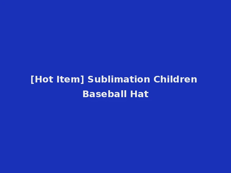 [Hot Item] Sublimation Children Baseball Hat