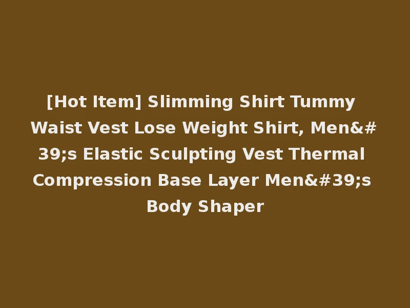 [Hot Item] Slimming Shirt Tummy Waist Vest Lose Weight Shirt, Men's Elastic Sculpting Vest Thermal Compression Base Layer Men's Body Shaper