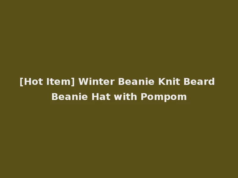 [Hot Item] Winter Beanie Knit Beard Beanie Hat with Pompom