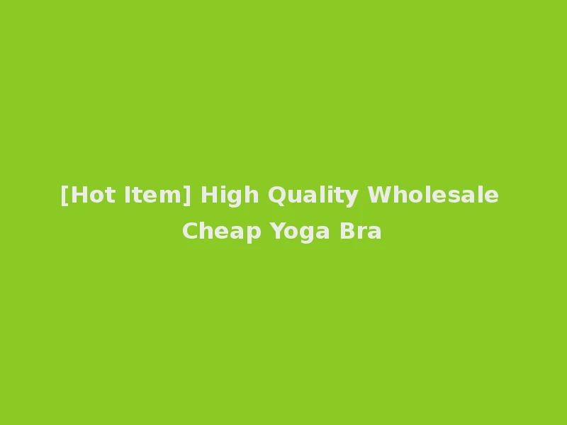 [Hot Item] High Quality Wholesale Cheap Yoga Bra