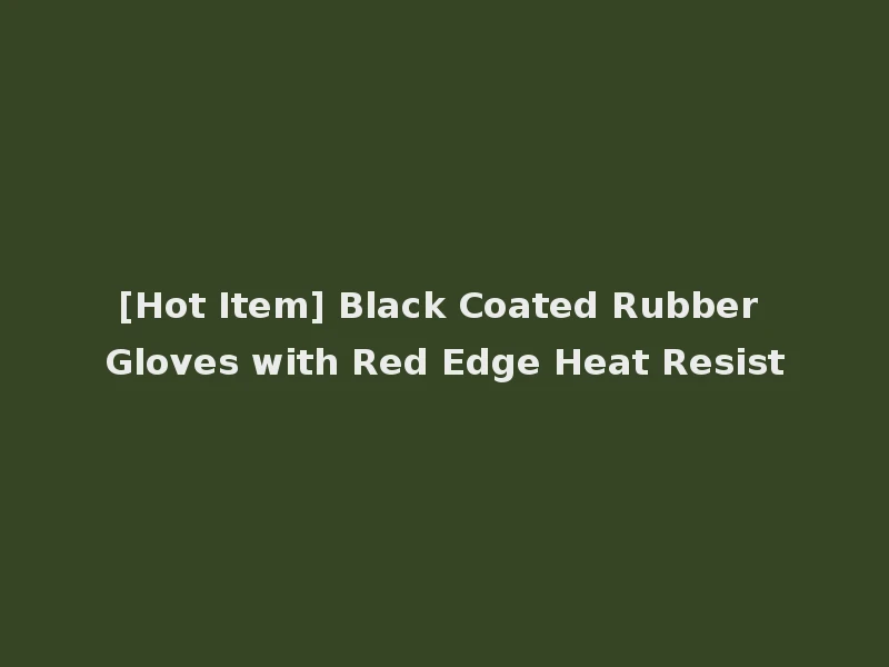 [Hot Item] Black Coated Rubber Gloves with Red Edge Heat Resist