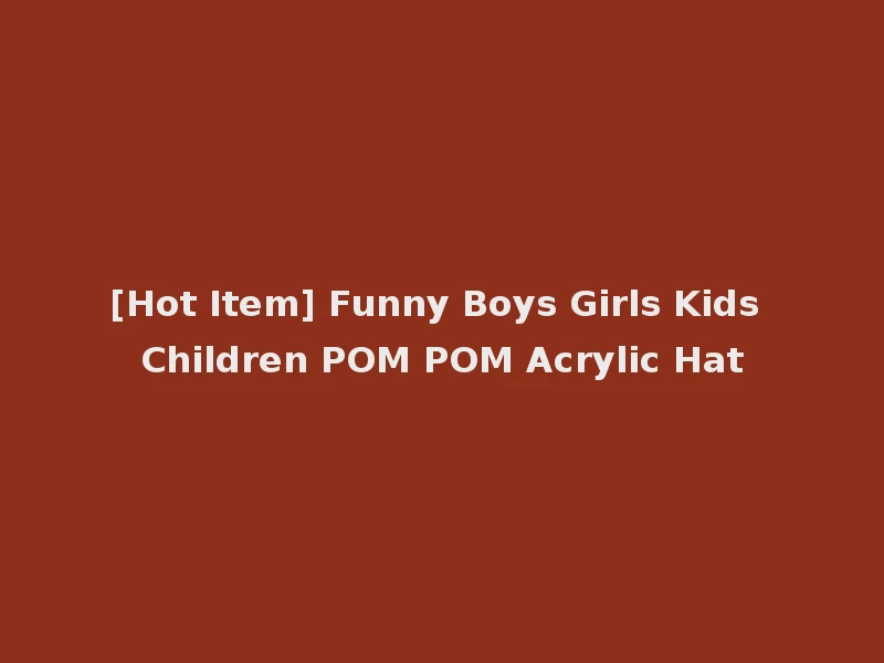 [Hot Item] Funny Boys Girls Kids Children POM POM Acrylic Hat