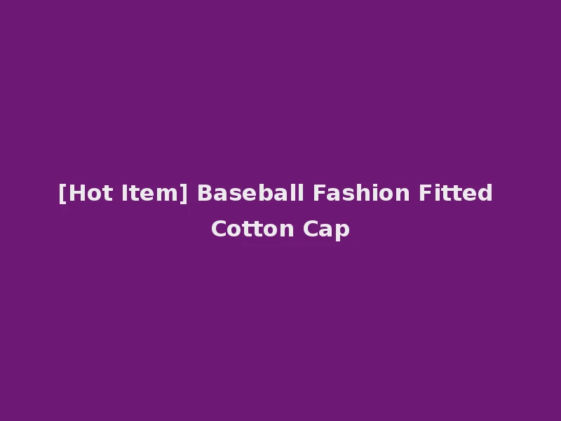 [Hot Item] Baseball Fashion Fitted Cotton Cap