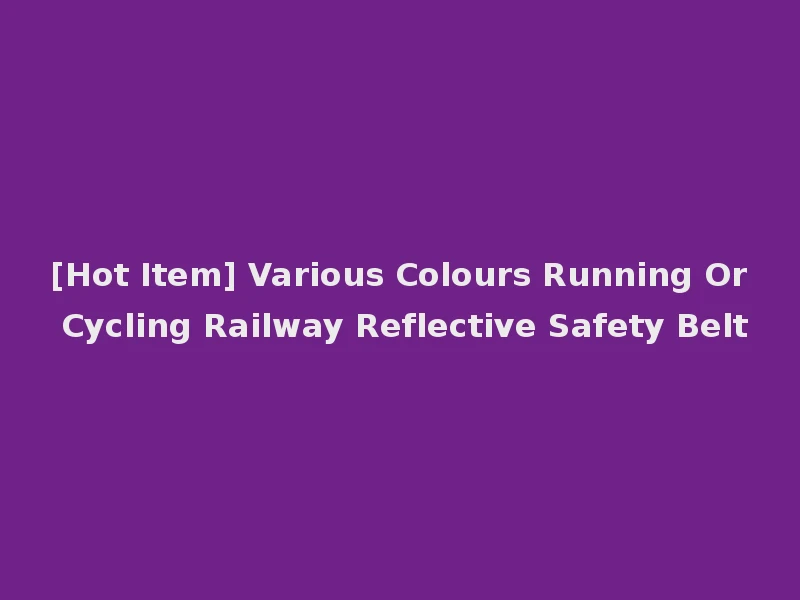 [Hot Item] Various Colours Running Or Cycling Railway Reflective Safety Belt