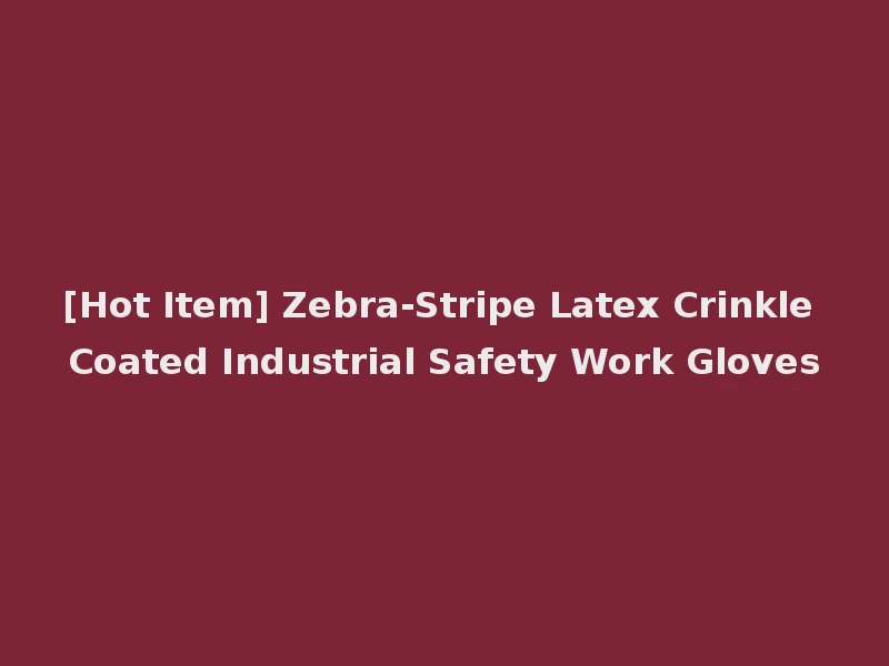 [Hot Item] Zebra-Stripe Latex Crinkle Coated Industrial Safety Work Gloves