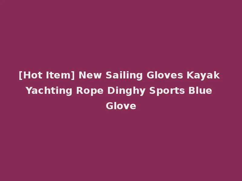 [Hot Item] New Sailing Gloves Kayak Yachting Rope Dinghy Sports Blue Glove