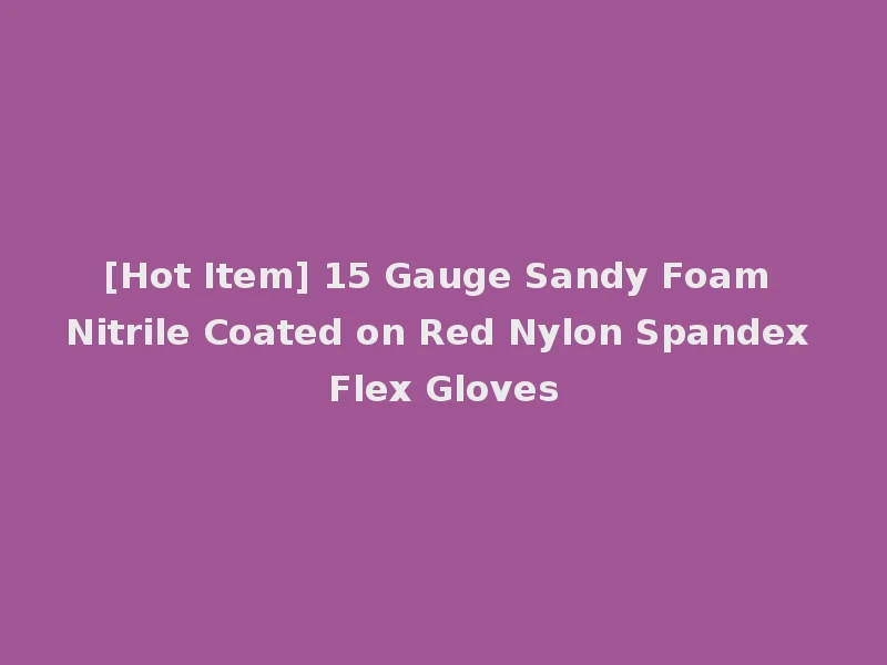 [Hot Item] 15 Gauge Sandy Foam Nitrile Coated on Red Nylon Spandex Flex Gloves