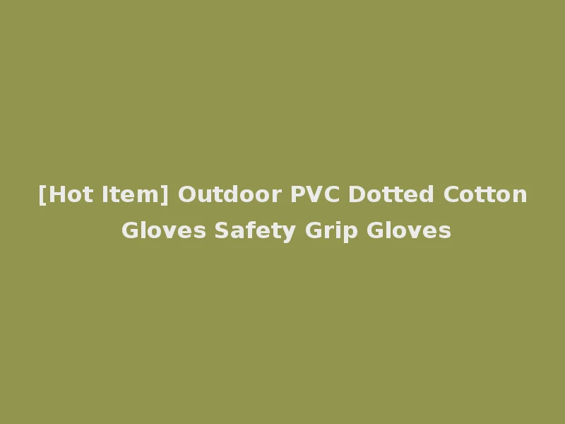 [Hot Item] Outdoor PVC Dotted Cotton Gloves Safety Grip Gloves
