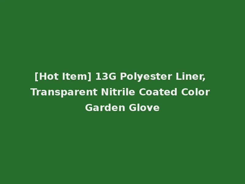 [Hot Item] 13G Polyester Liner, Transparent Nitrile Coated Color Garden Glove