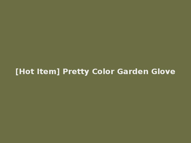 [Hot Item] Pretty Color Garden Glove