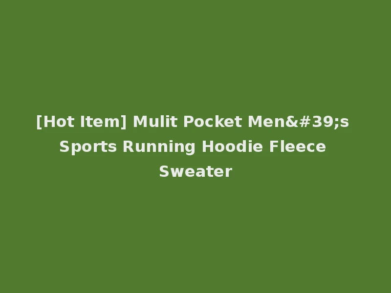 [Hot Item] Mulit Pocket Men's Sports Running Hoodie Fleece Sweater
