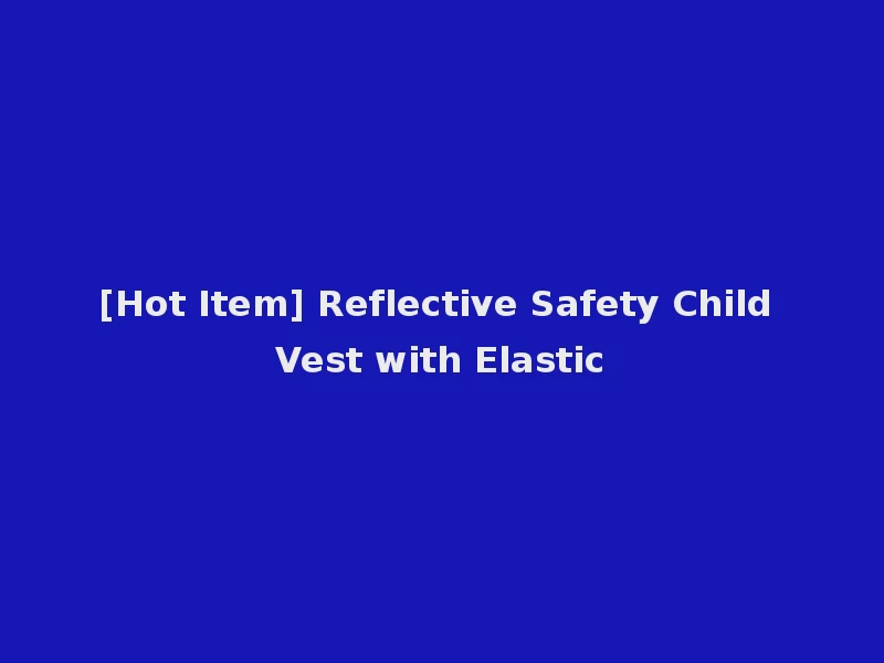 [Hot Item] Reflective Safety Child Vest with Elastic