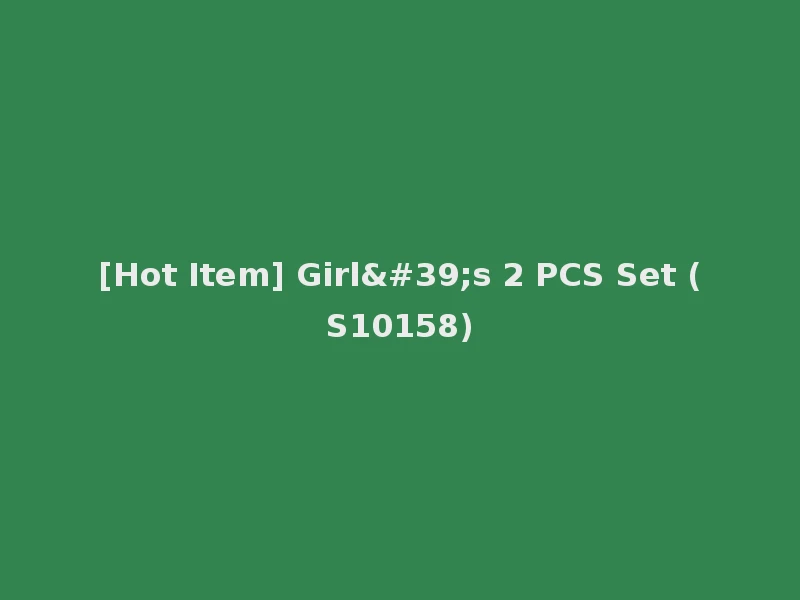 [Hot Item] Girl's 2 PCS Set (S10158)