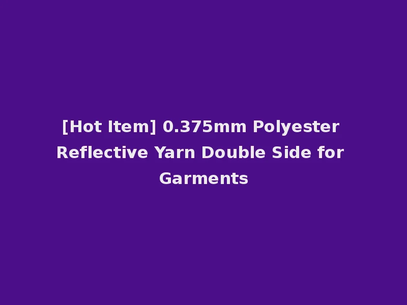 [Hot Item] 0.375mm Polyester Reflective Yarn Double Side for Garments