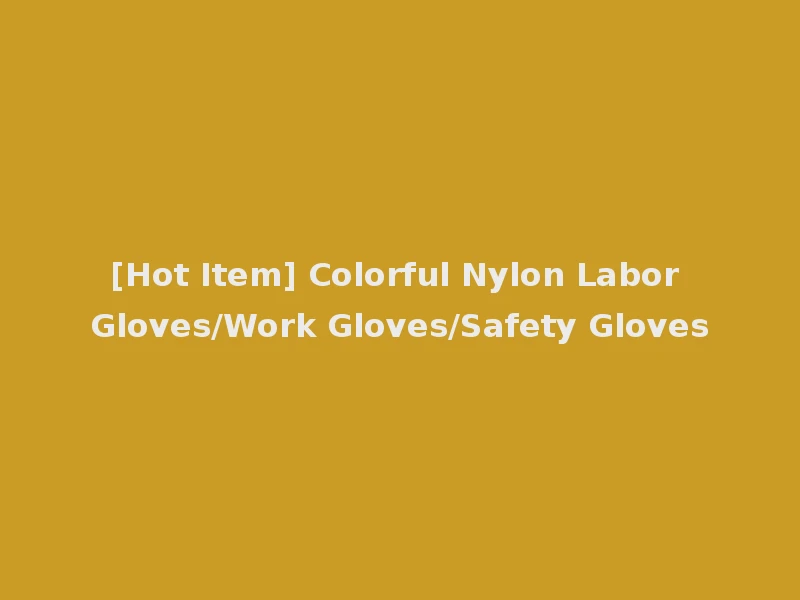 [Hot Item] Colorful Nylon Labor Gloves/Work Gloves/Safety Gloves