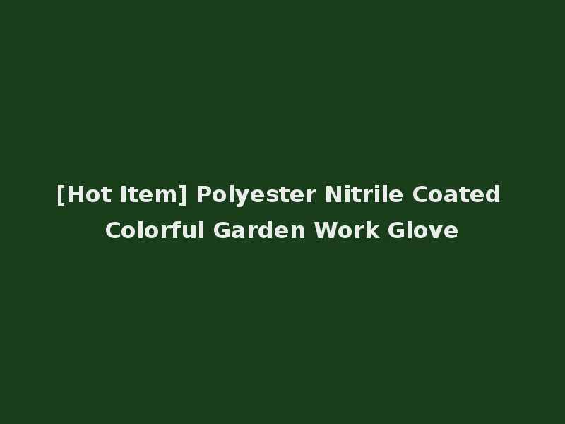[Hot Item] Polyester Nitrile Coated Colorful Garden Work Glove