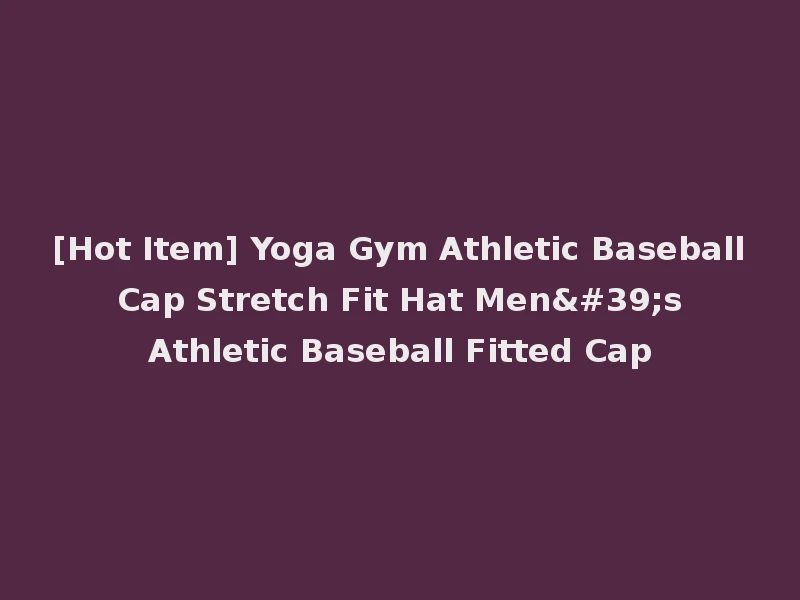[Hot Item] Yoga Gym Athletic Baseball Cap Stretch Fit Hat Men's Athletic Baseball Fitted Cap