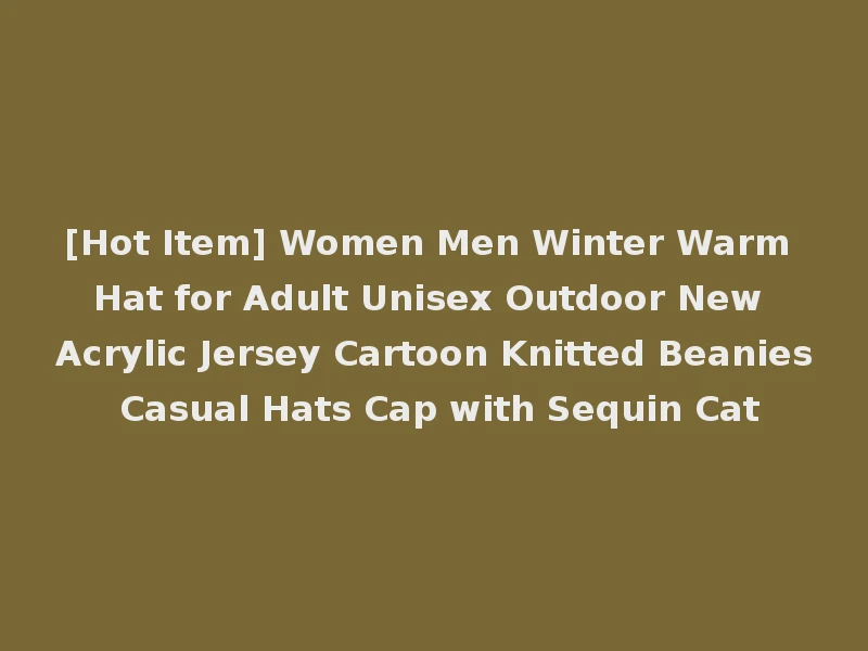 [Hot Item] Women Men Winter Warm Hat for Adult Unisex Outdoor New Acrylic Jersey Cartoon Knitted Beanies Casual Hats Cap with Sequin Cat