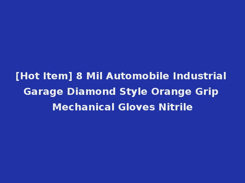 [Hot Item] 8 Mil Automobile Industrial Garage Diamond Style Orange Grip Mechanical Gloves Nitrile