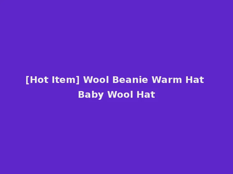 [Hot Item] Wool Beanie Warm Hat Baby Wool Hat