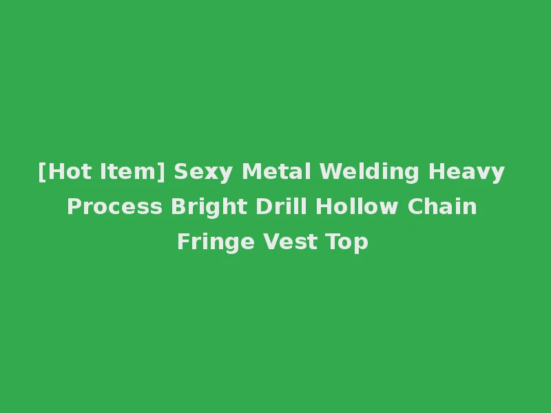 [Hot Item] Sexy Metal Welding Heavy Process Bright Drill Hollow Chain Fringe Vest Top