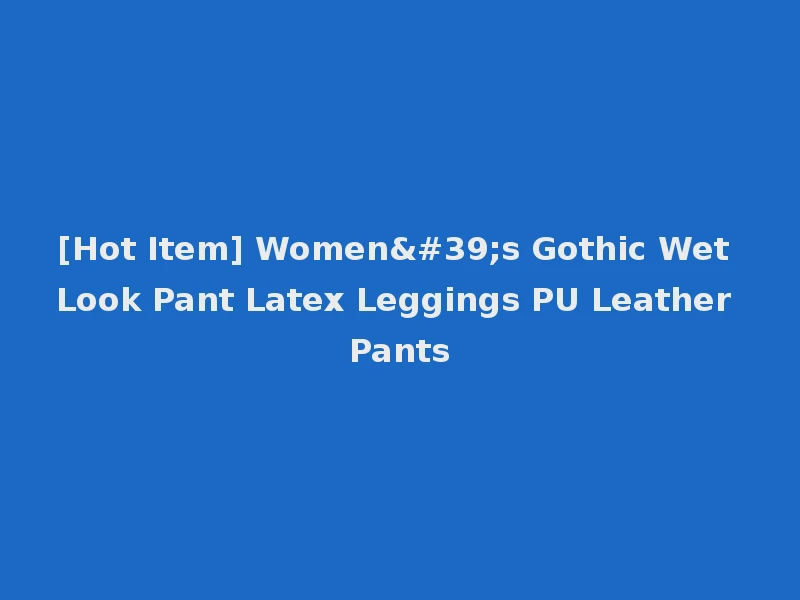 [Hot Item] Women's Gothic Wet Look Pant Latex Leggings PU Leather Pants
