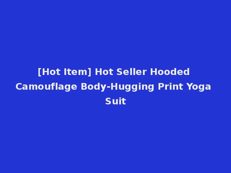 [Hot Item] Hot Seller Hooded Camouflage Body-Hugging Print Yoga Suit