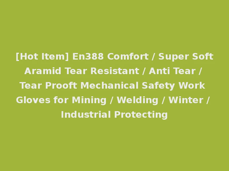 [Hot Item] En388 Comfort / Super Soft Aramid Tear Resistant / Anti Tear / Tear Prooft Mechanical Safety Work Gloves for Mining / Welding / Winter / Industrial Protecting