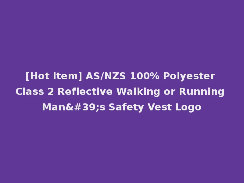 [Hot Item] AS/NZS 100% Polyester Class 2 Reflective Walking or Running Man's Safety Vest Logo