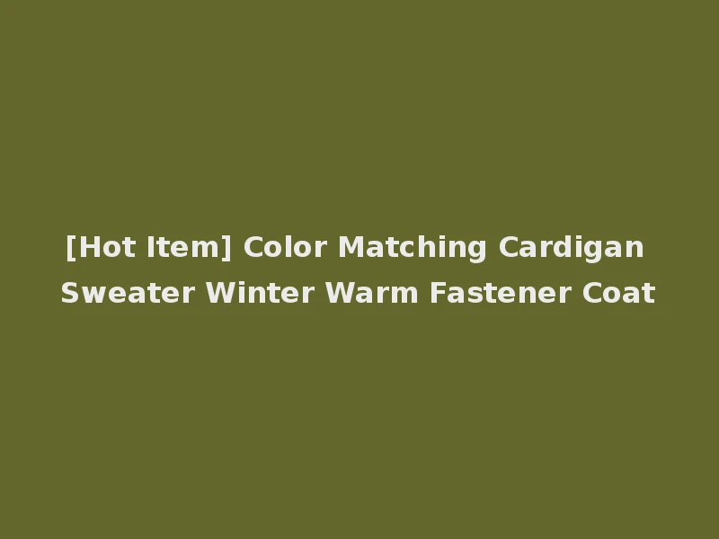 [Hot Item] Color Matching Cardigan Sweater Winter Warm Fastener Coat